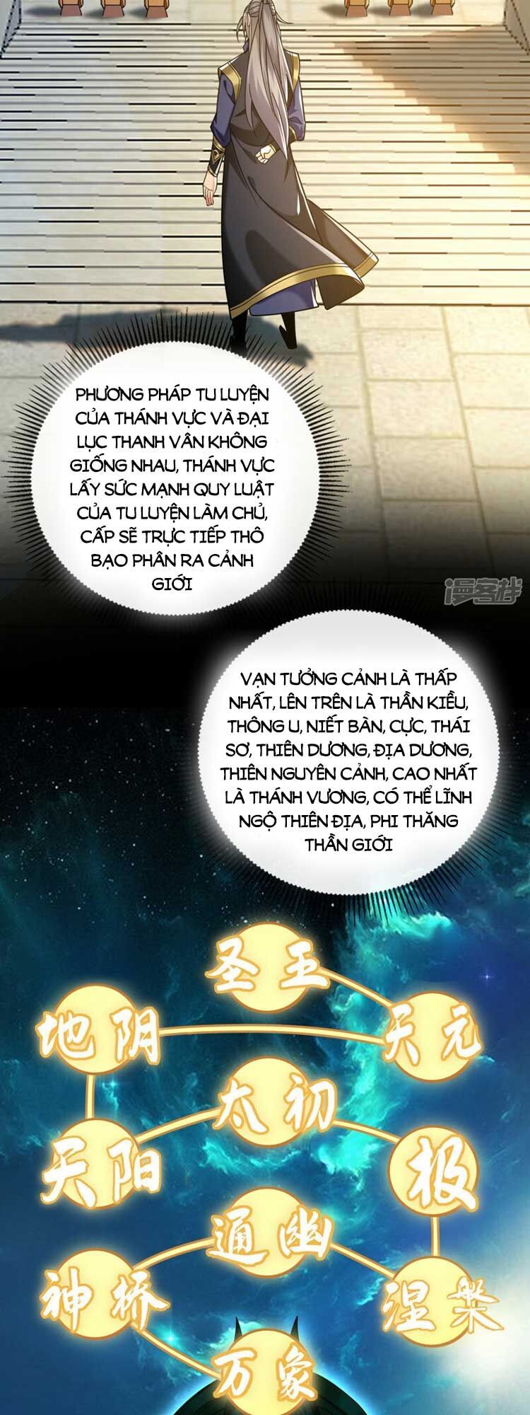 Thập Đại Đế Hoàng Đều Là Đệ Tử Của Ta Chap 72 - Next Chap 73