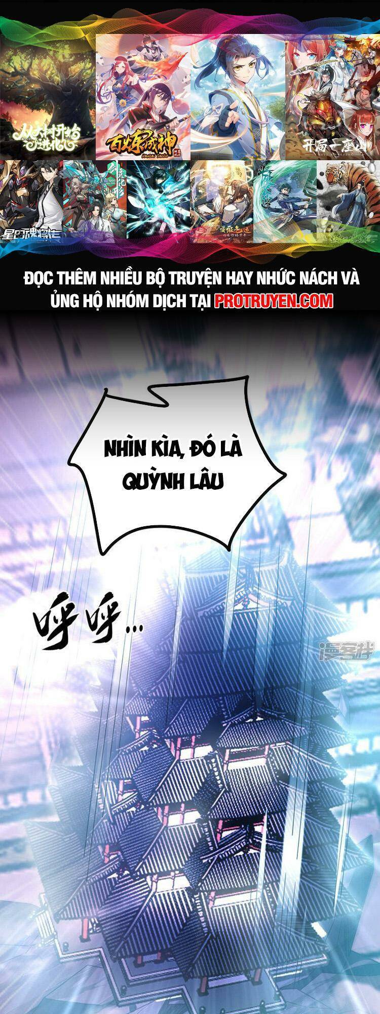 Thập Đại Đế Hoàng Đều Là Đệ Tử Của Ta Chap 84 - Next Chap 85