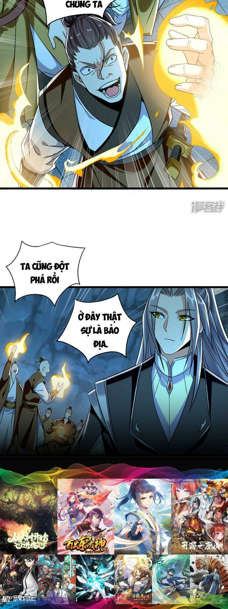 Thập Đại Đế Hoàng Đều Là Đệ Tử Của Ta Chap 84 - Next Chap 85