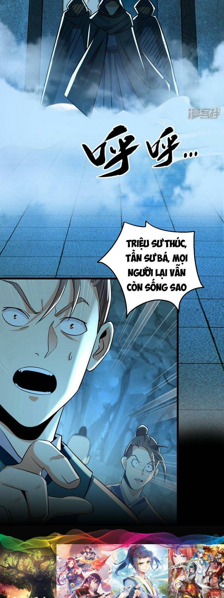 Thập Đại Đế Hoàng Đều Là Đệ Tử Của Ta Chap 84 - Next Chap 85