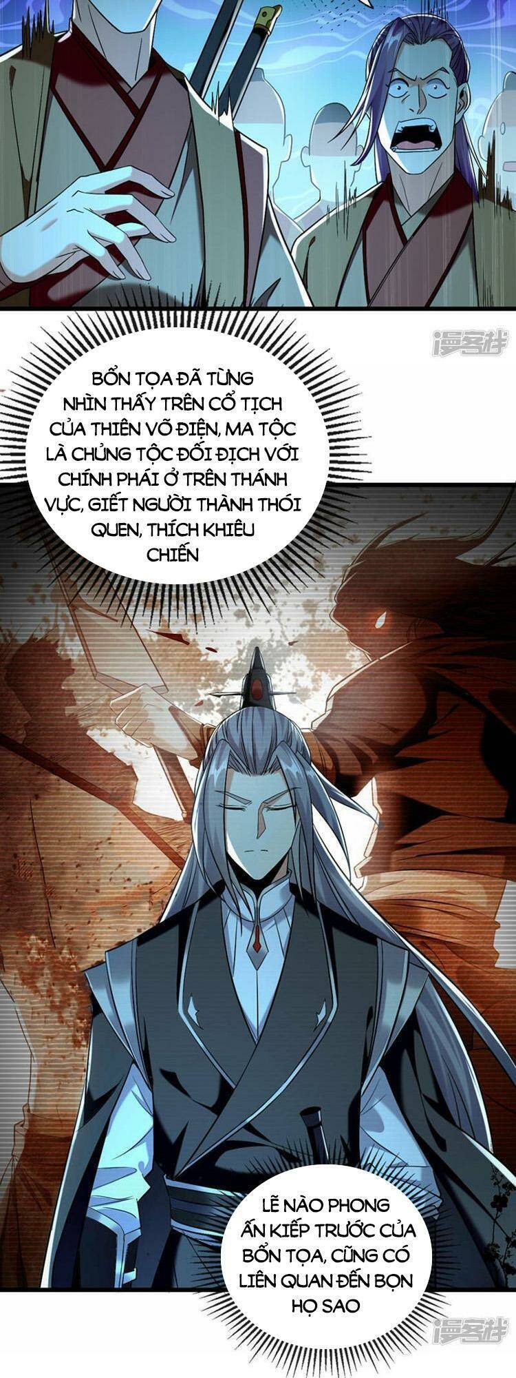 Thập Đại Đế Hoàng Đều Là Đệ Tử Của Ta Chap 84 - Next Chap 85