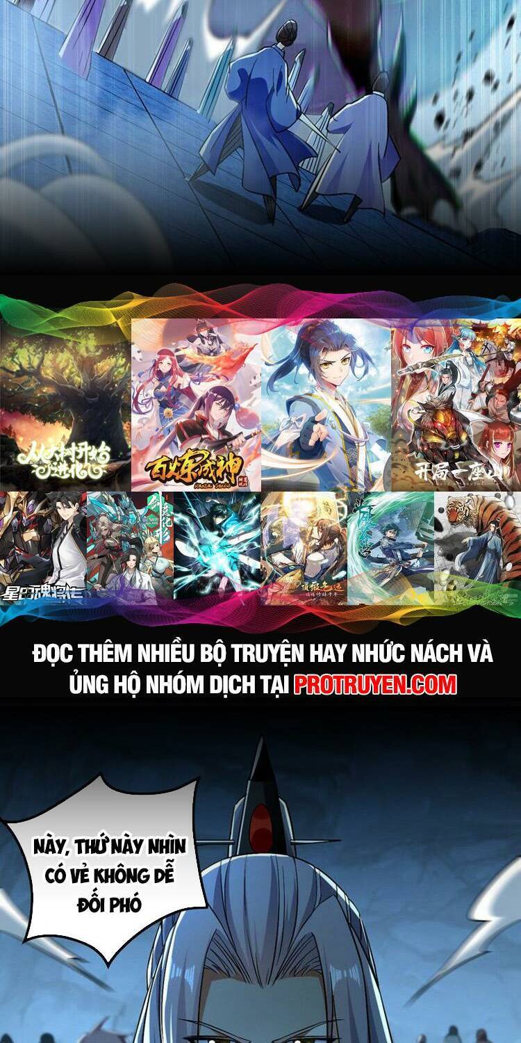 Thập Đại Đế Hoàng Đều Là Đệ Tử Của Ta Chap 85 - Next Chap 86