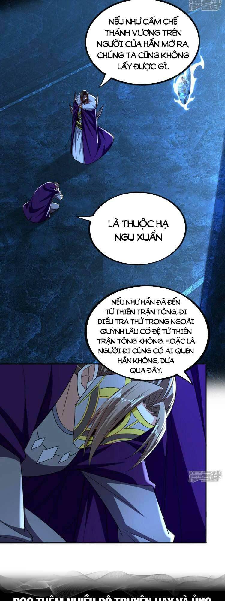 Thập Đại Đế Hoàng Đều Là Đệ Tử Của Ta Chap 86 - Next Chap 87