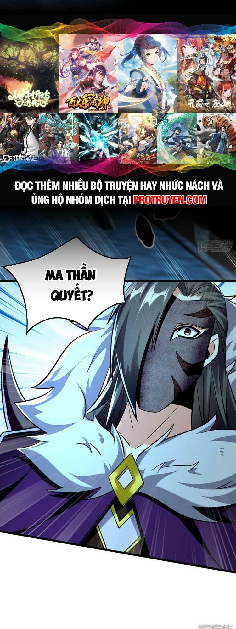 Thập Đại Đế Hoàng Đều Là Đệ Tử Của Ta Chap 87 - Next Chap 88