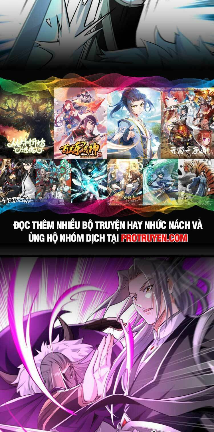 Thập Đại Đế Hoàng Đều Là Đệ Tử Của Ta Chap 87 - Next Chap 88