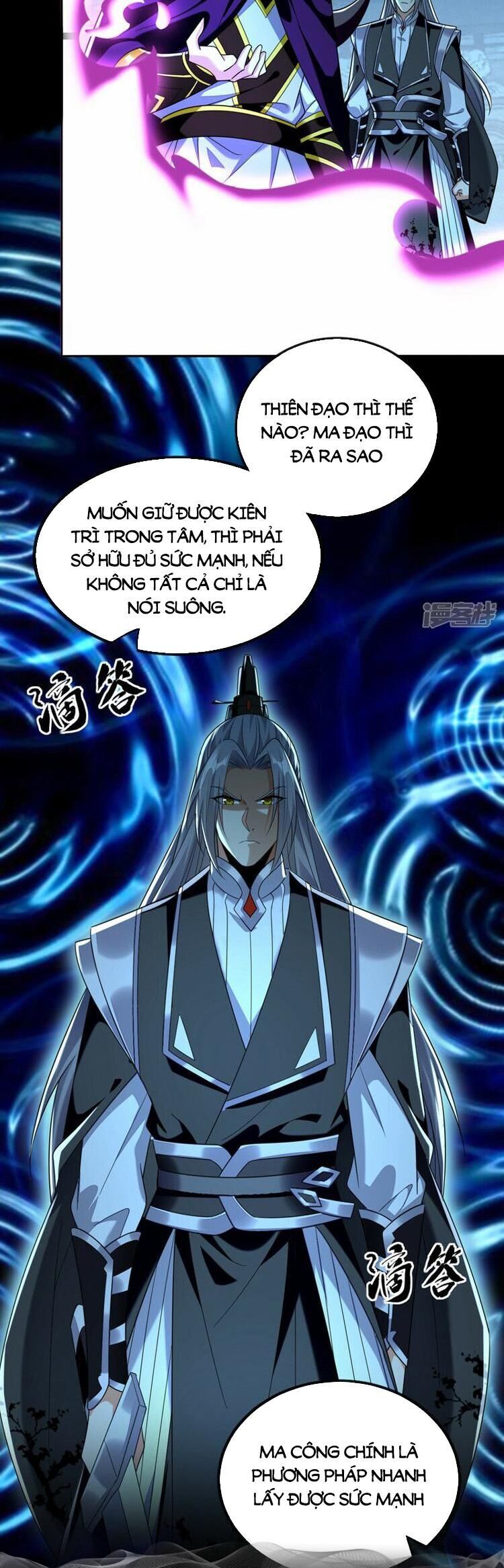 Thập Đại Đế Hoàng Đều Là Đệ Tử Của Ta Chap 88 - Next Chap 89