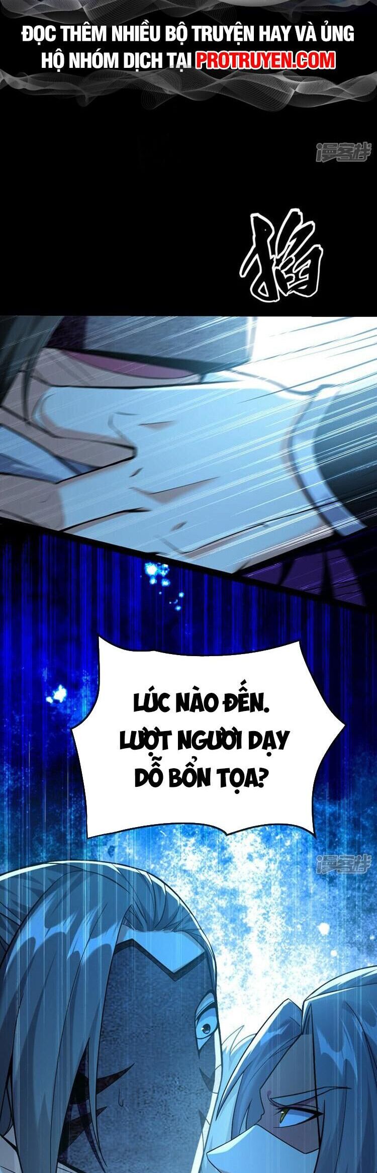 Thập Đại Đế Hoàng Đều Là Đệ Tử Của Ta Chap 88 - Next Chap 89