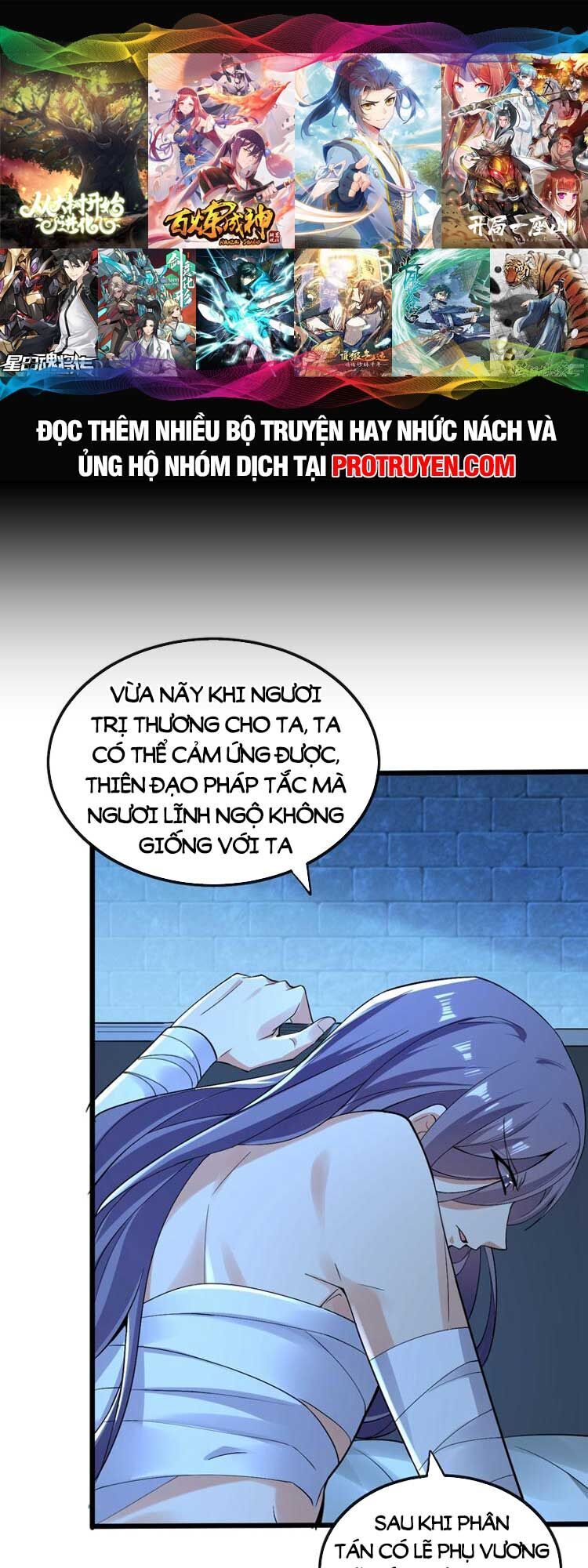 Thập Đại Đế Hoàng Đều Là Đệ Tử Của Ta Chap 90 - Next Chap 91