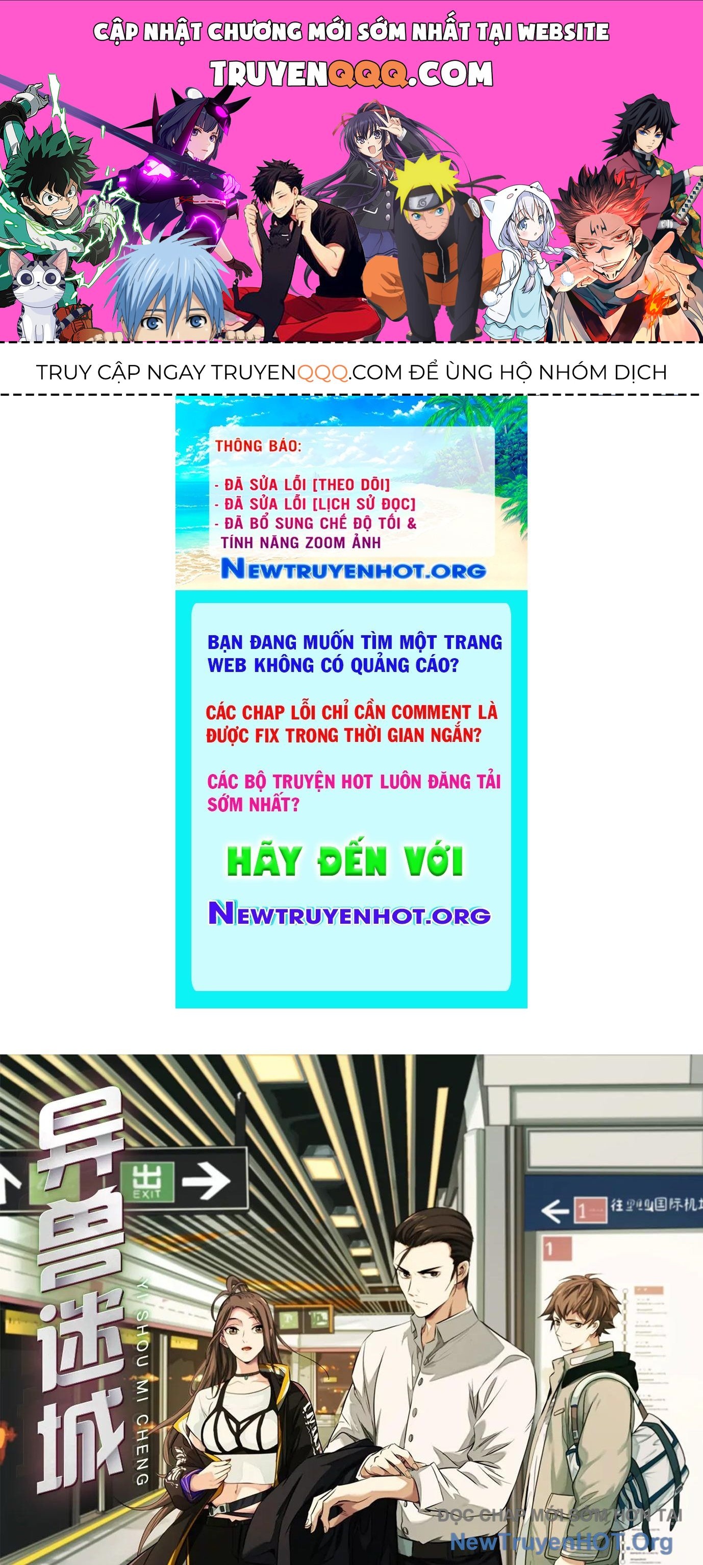 Thập Nhị Tinh - Dị Thú Mê Thành Chap 1 - Next Chap 2