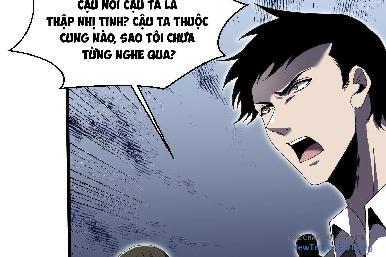 Thập Nhị Tinh - Dị Thú Mê Thành Chap 86 - Next Chap 87