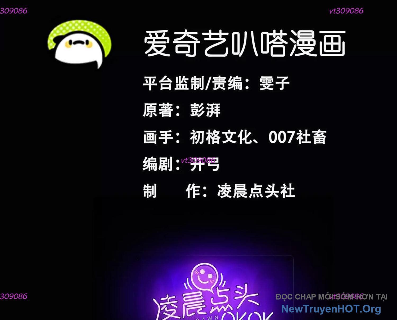Thập Nhị Tinh - Dị Thú Mê Thành Chap 86 - Next Chap 87