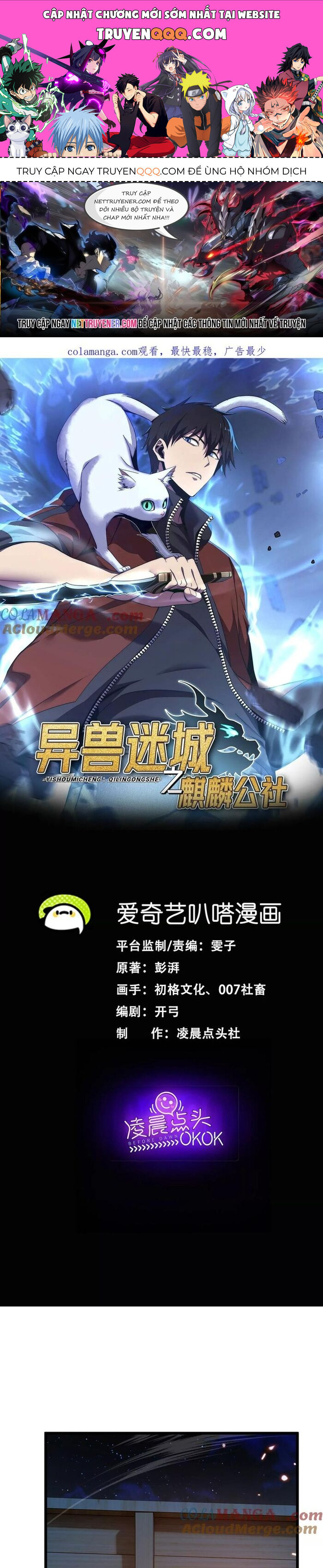 Thập Nhị Tinh Chap 101 - Next Chap 102