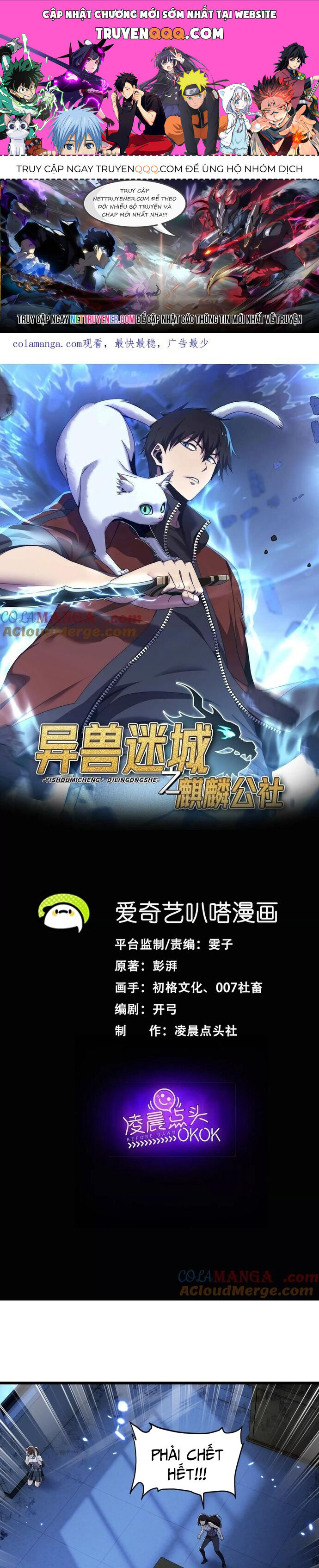 Thập Nhị Tinh Chap 103 - Next Chap 104