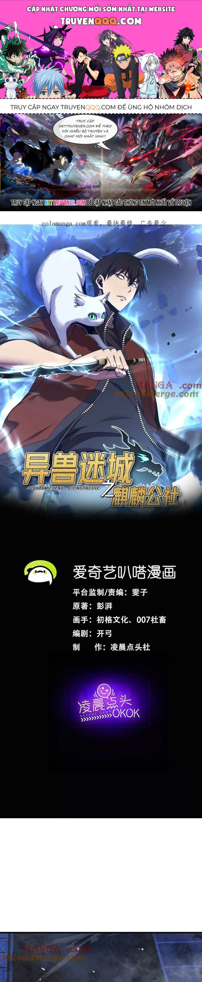 Thập Nhị Tinh Chap 105 - Next Chap 106