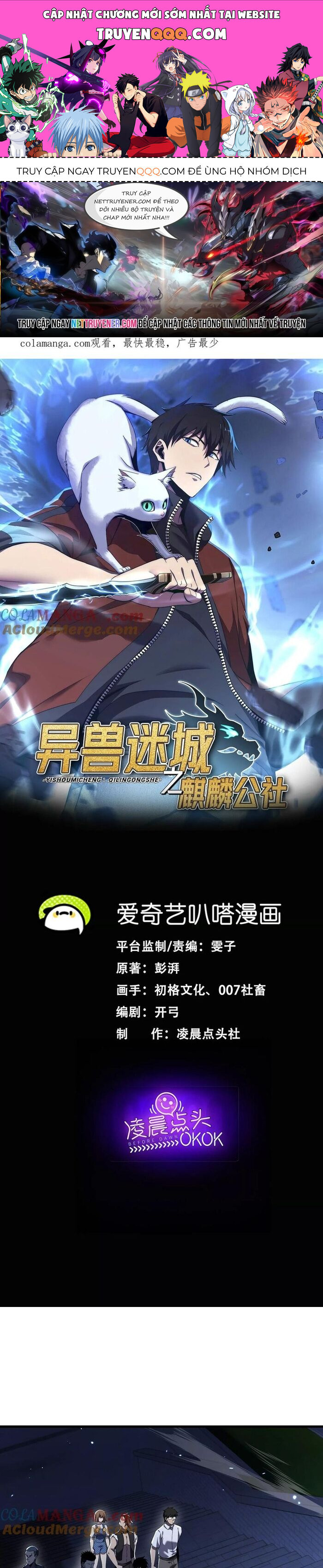 Thập Nhị Tinh Chap 106 - Next Chap 107
