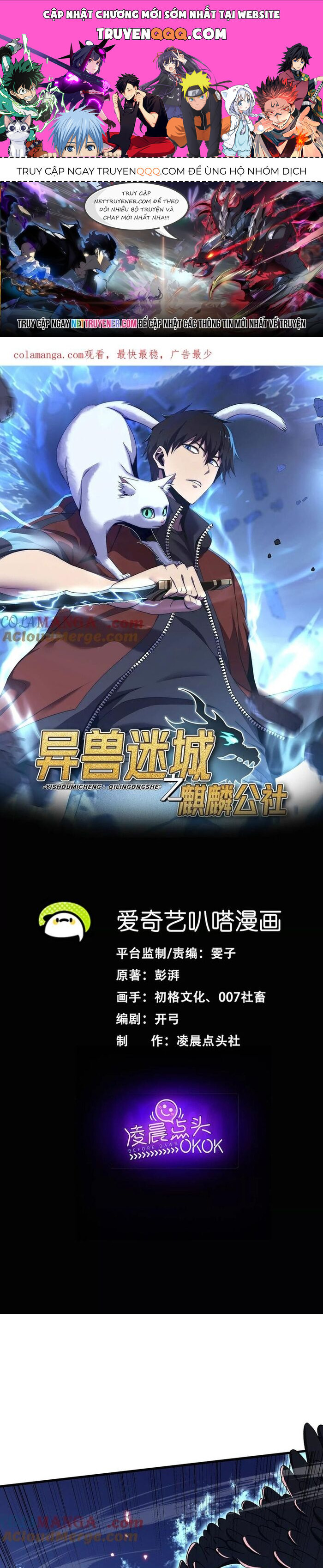 Thập Nhị Tinh Chap 107 - Next Chap 108