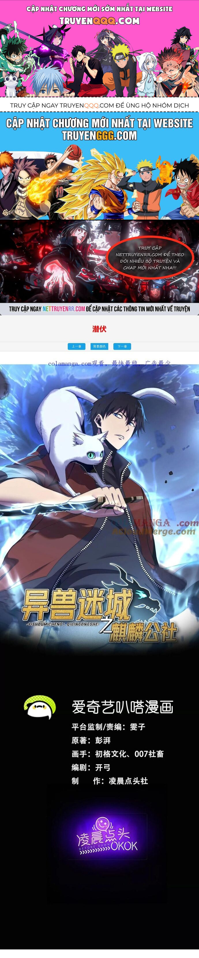 Thập Nhị Tinh Chap 110 - Next Chap 111