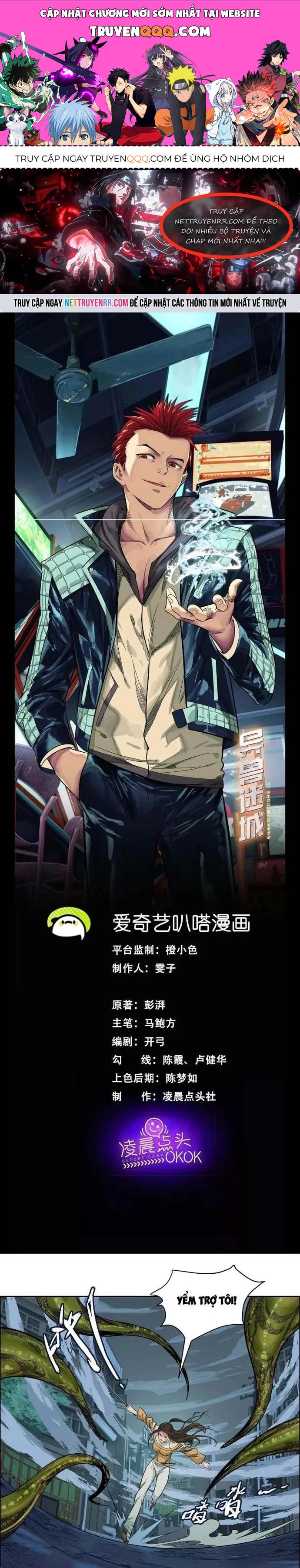 Thập Nhị Tinh Chap 23 - Next Chap 24