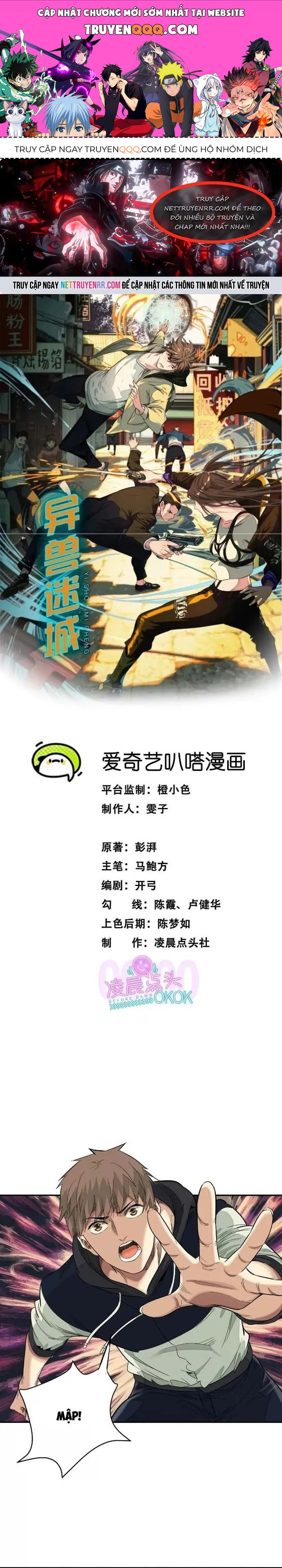 Thập Nhị Tinh Chap 30 - Next Chap 31
