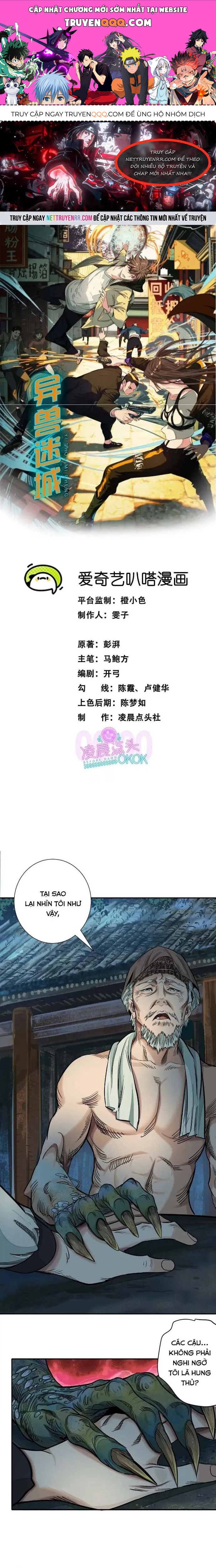 Thập Nhị Tinh Chap 33 - Next Chap 34