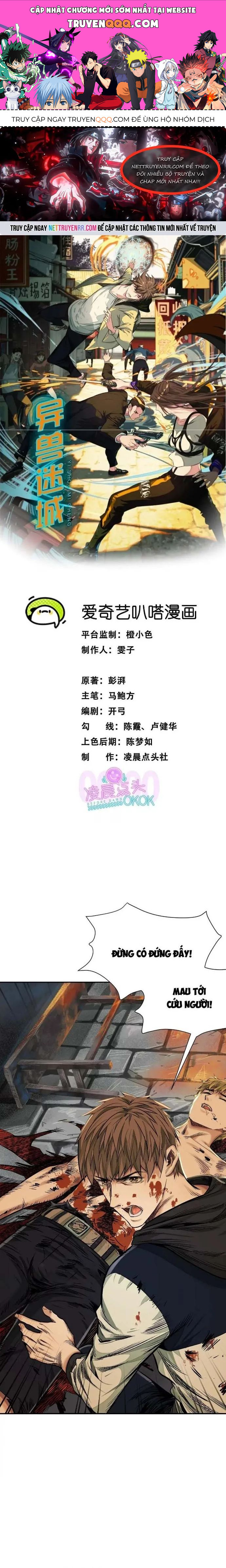 Thập Nhị Tinh Chap 38 - Next Chap 39