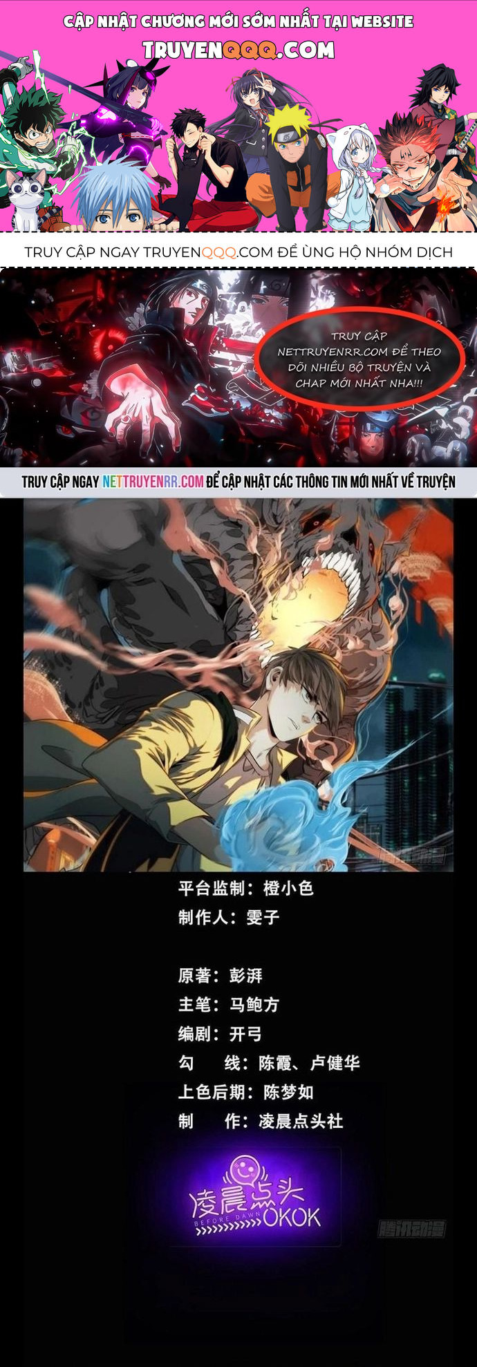 Thập Nhị Tinh Chap 481 - Next Chap 482