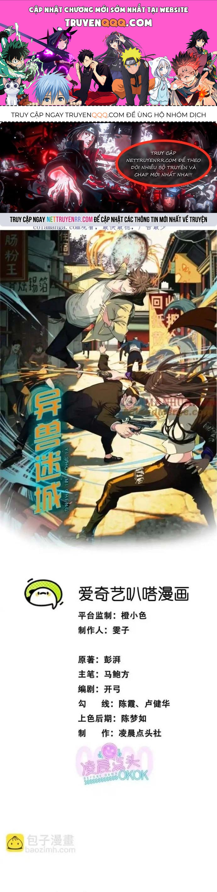 Thập Nhị Tinh Chap 49 - Next Chap 50