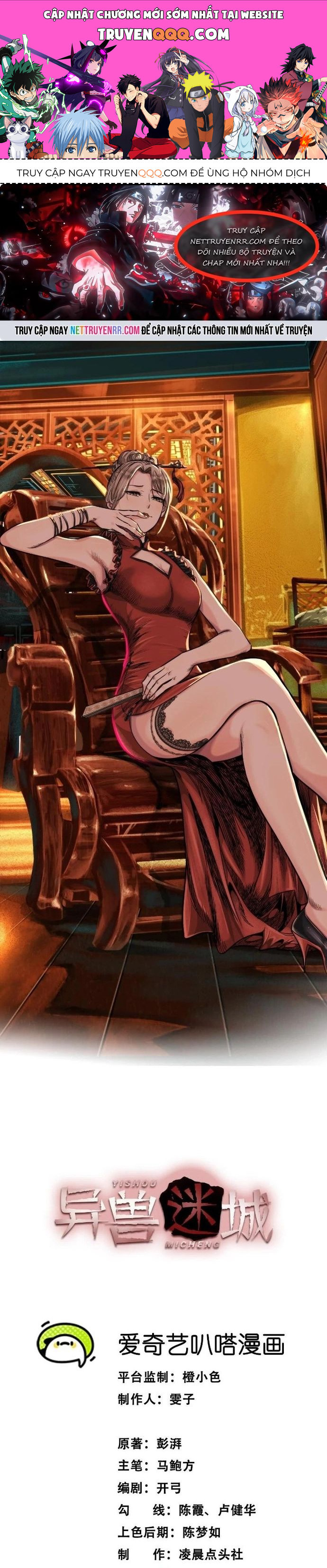 Thập Nhị Tinh Chap 53 - Next Chap 54