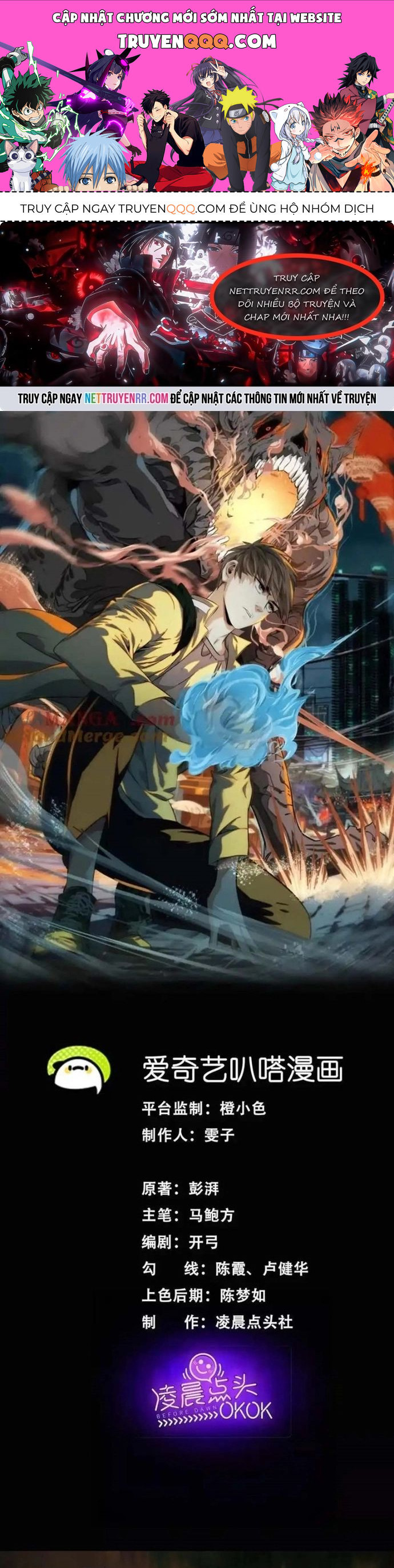 Thập Nhị Tinh Chap 62 - Next Chap 63