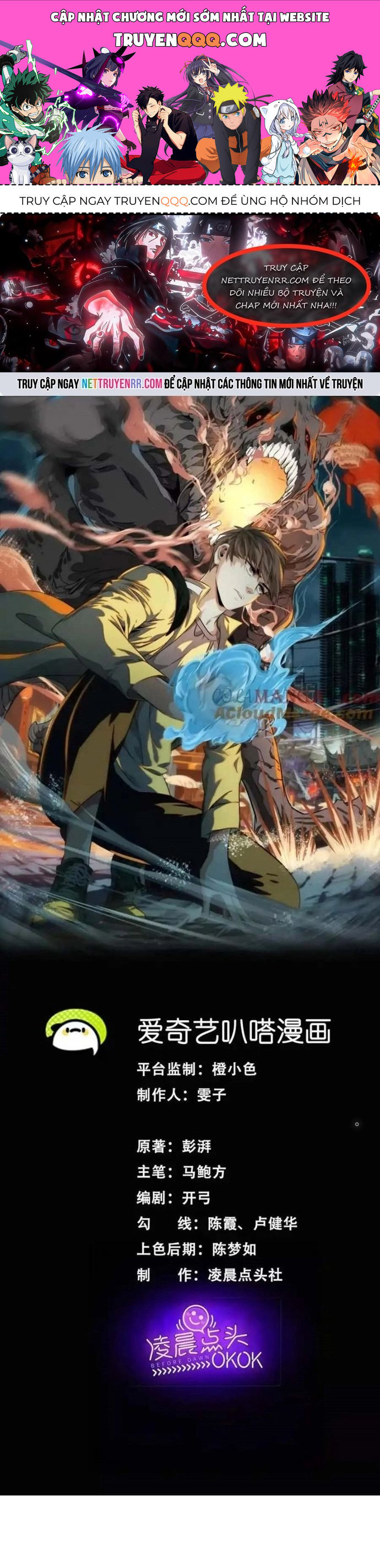 Thập Nhị Tinh Chap 65 - Next Chap 66