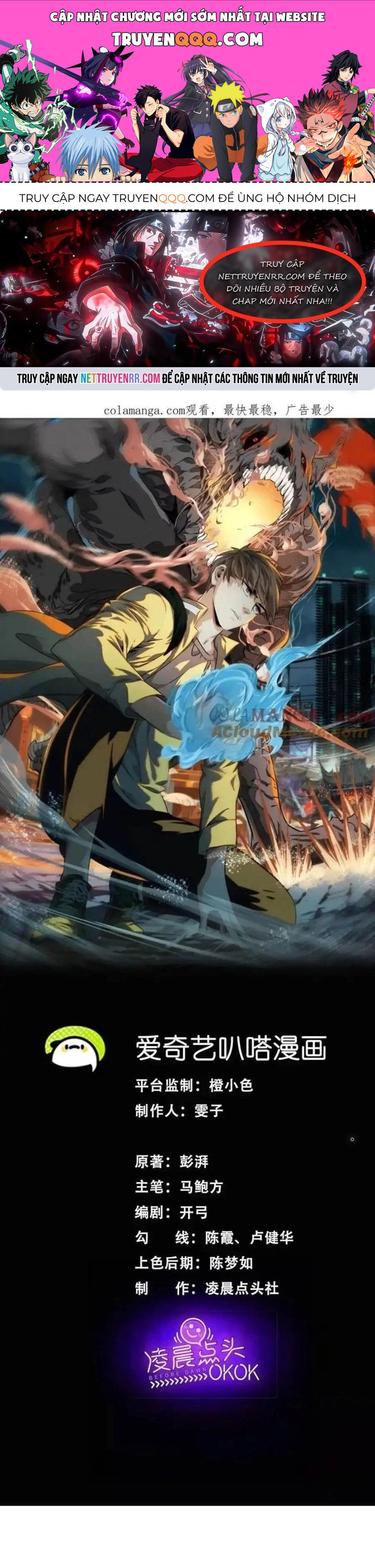 Thập Nhị Tinh Chap 70 - Next Chap 71
