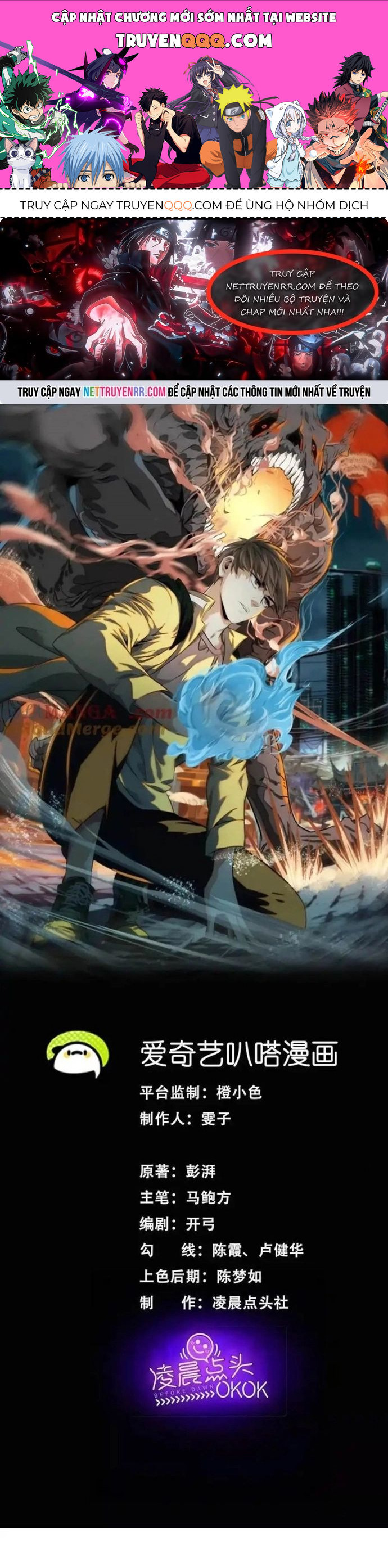 Thập Nhị Tinh Chap 72 - Next Chap 73