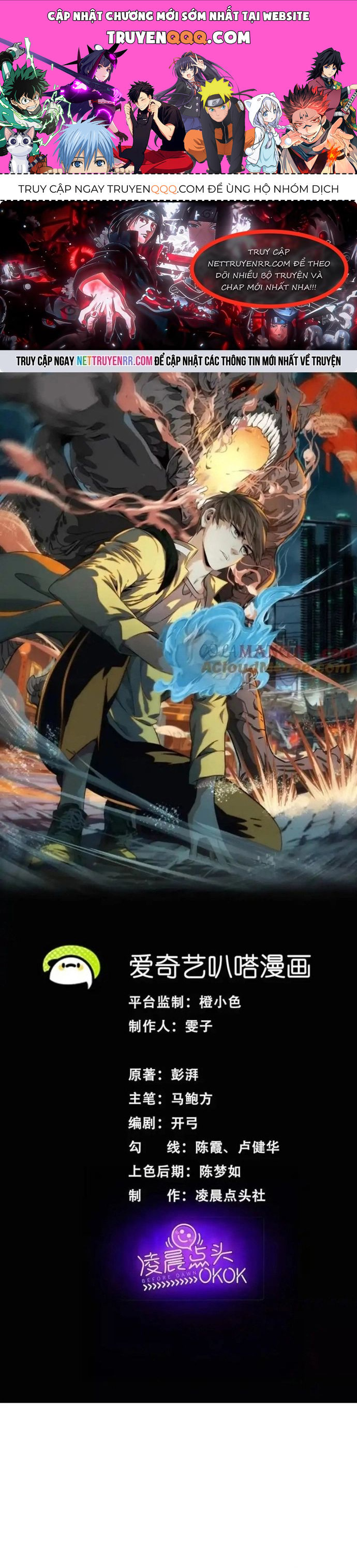Thập Nhị Tinh Chap 74 - Next Chap 75