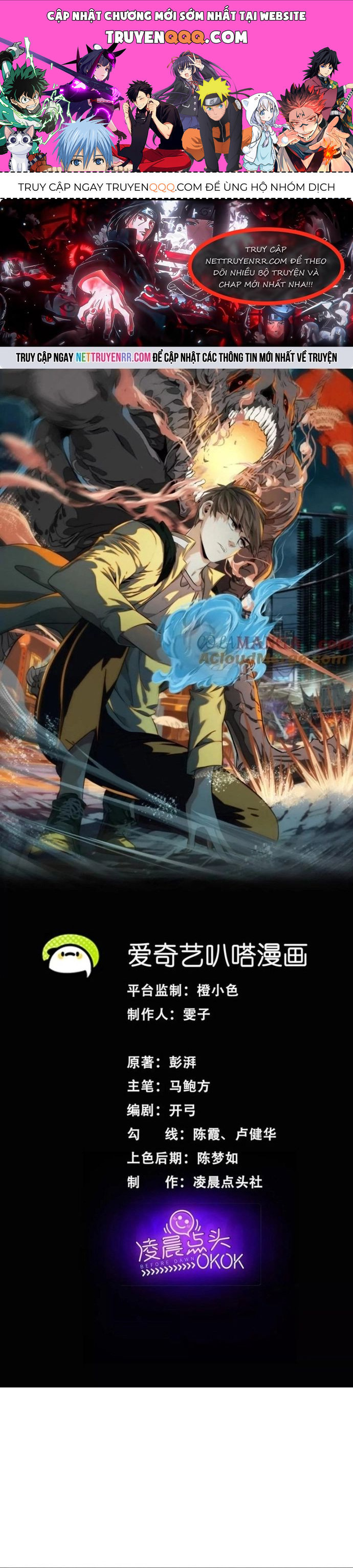Thập Nhị Tinh Chap 75 - Next Chap 76