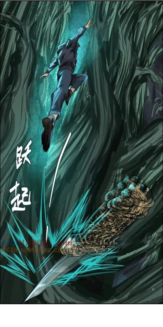 Thập Nhị Tinh Chap 75 - Next Chap 76