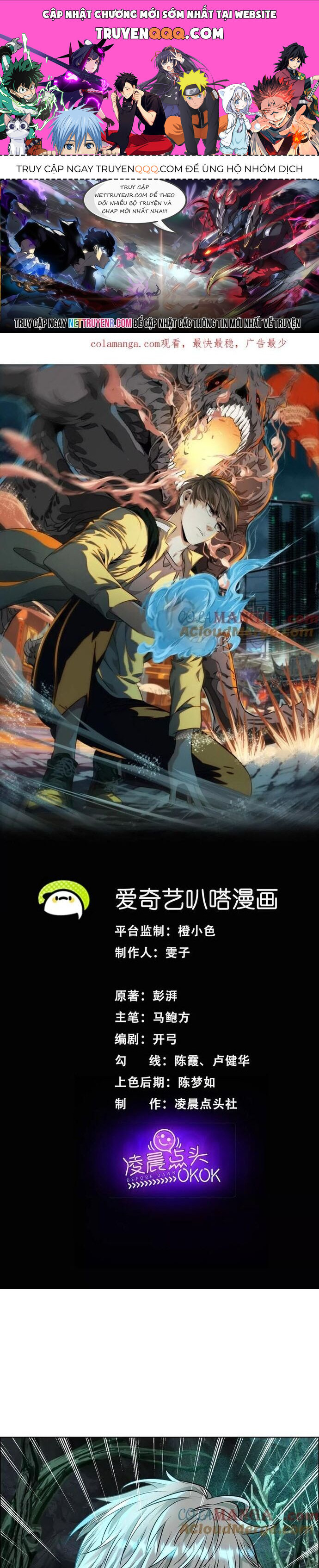 Thập Nhị Tinh Chap 79 - Next Chap 80