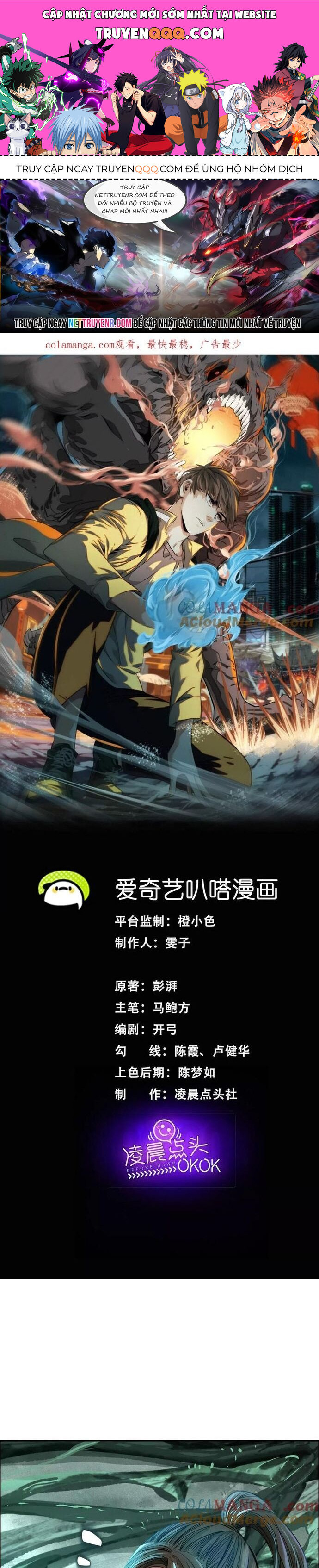 Thập Nhị Tinh Chap 80 - Next Chap 81