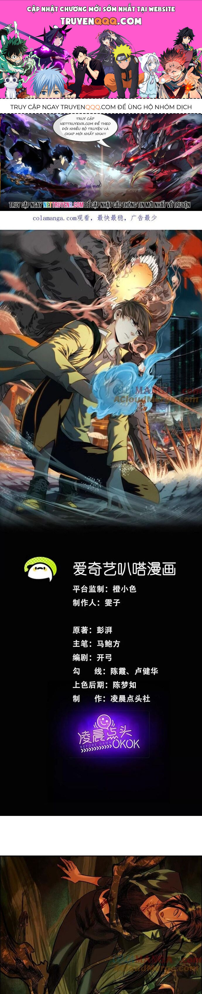 Thập Nhị Tinh Chap 81 - Next Chap 82