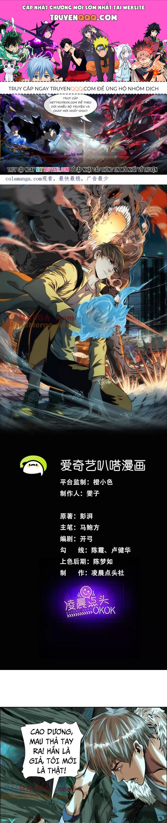 Thập Nhị Tinh Chap 82 - Next Chap 83