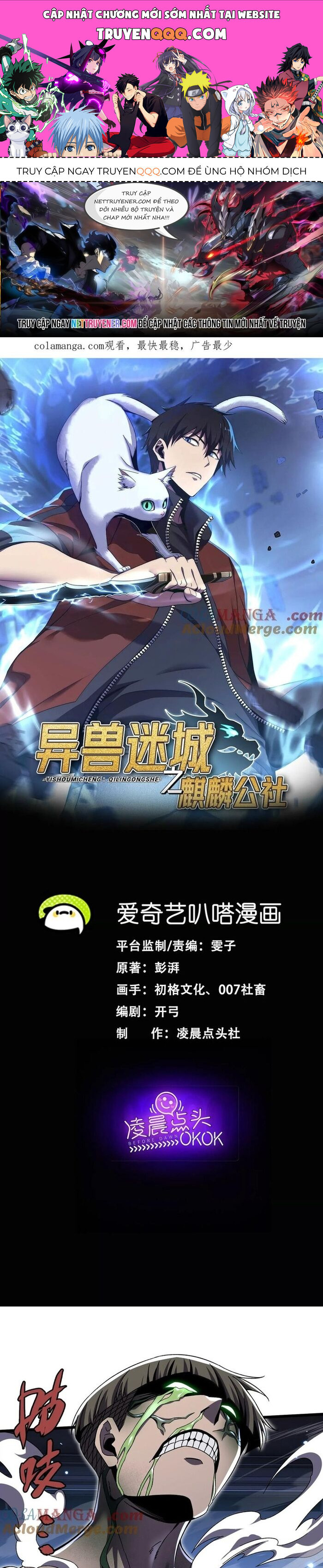 Thập Nhị Tinh Chap 99 - Next Chap 100