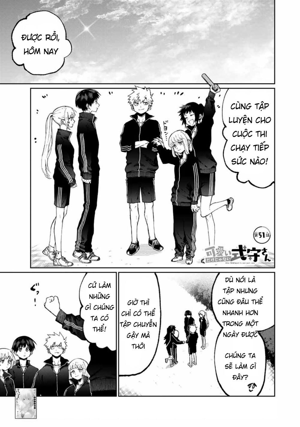 That Girl Is Not Just Cute Chap 51 - Next Chap 52
