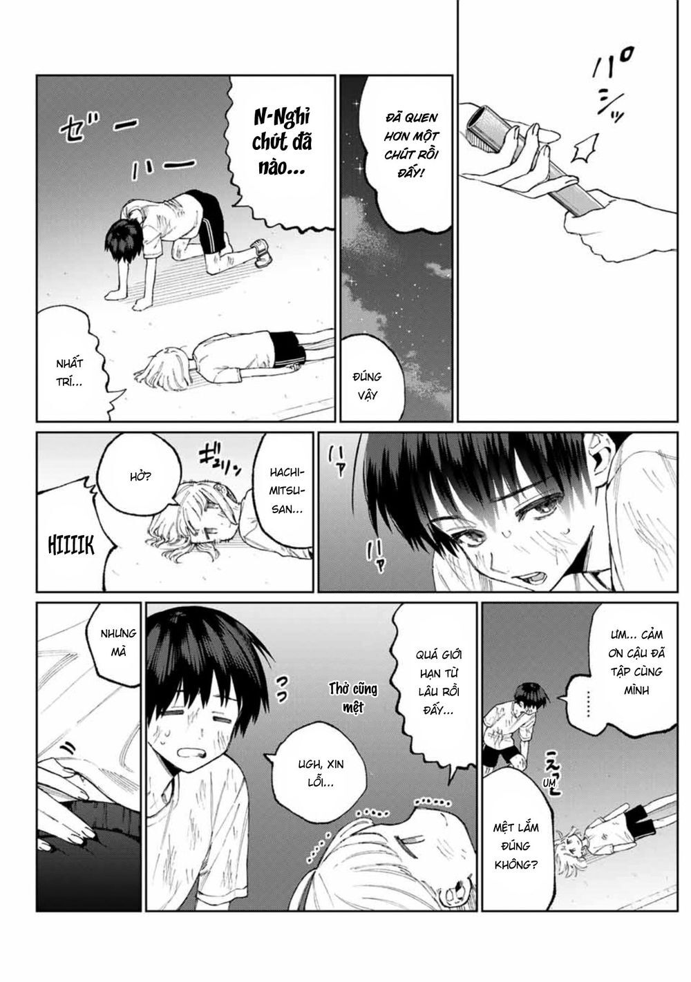 That Girl Is Not Just Cute Chap 51 - Next Chap 52