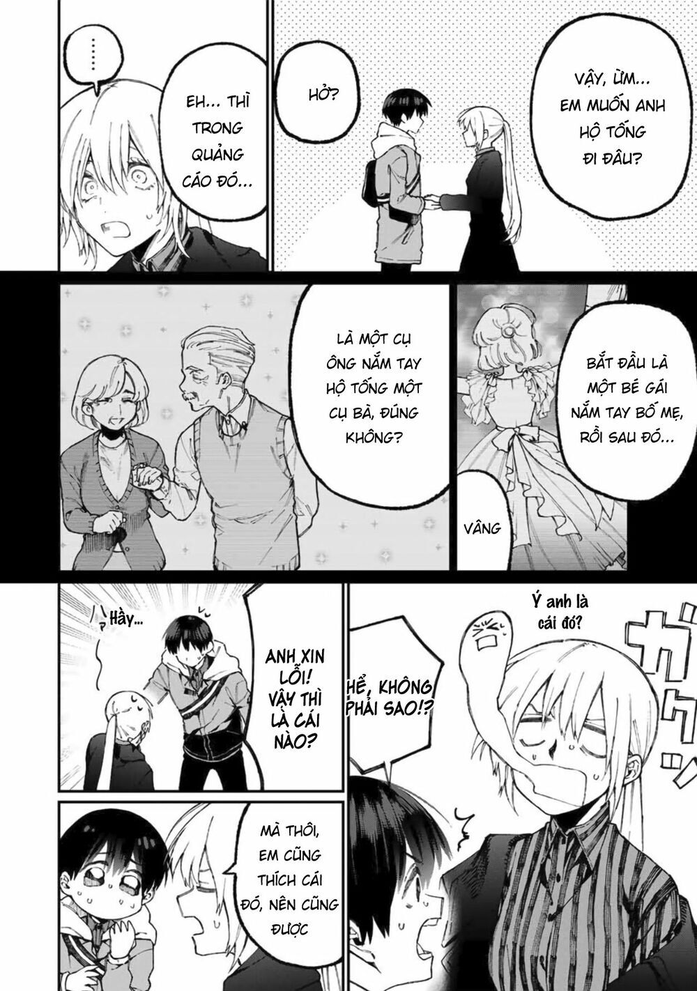 That Girl Is Not Just Cute Chap 61 - Next Chap 62