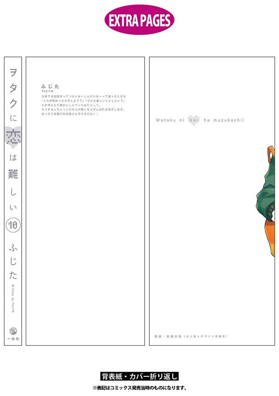 Thật Khó Để Yêu 1 Otaku Chap 775 - Next Chap 776