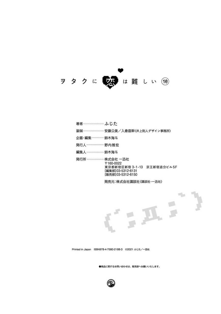 Thật Khó Để Yêu 1 Otaku Chap 775 - Next Chap 776