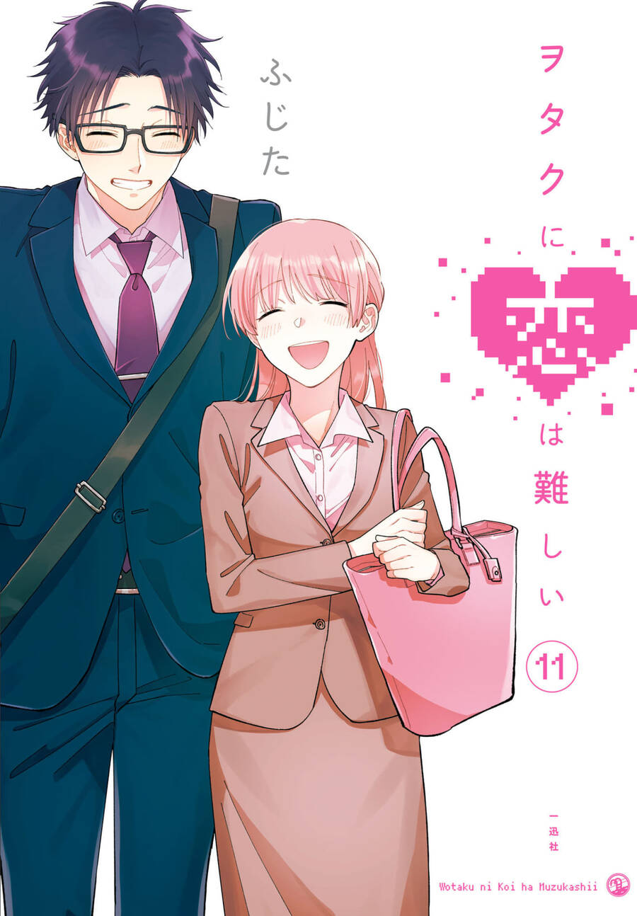 Thật Khó Để Yêu 1 Otaku Chap 78 - Next Chap 79
