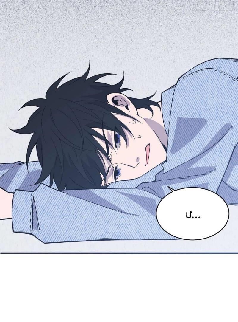 Thát Không Mê Thất Chap 60 - Next Chap 61