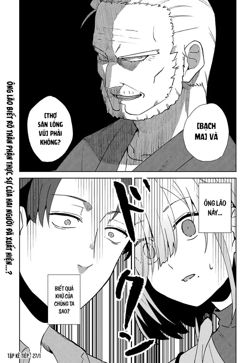 Thật Ngọt Ngào Khi Kết Hôn Với Kẻ Thù Của Tổ Chức Mình Chap 2 - Next Chap 3