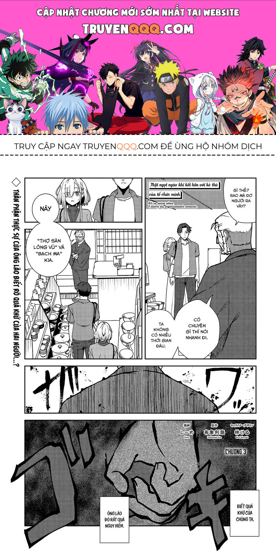 Thật Ngọt Ngào Khi Kết Hôn Với Kẻ Thù Của Tổ Chức Mình Chap 3 - Next Chap 4