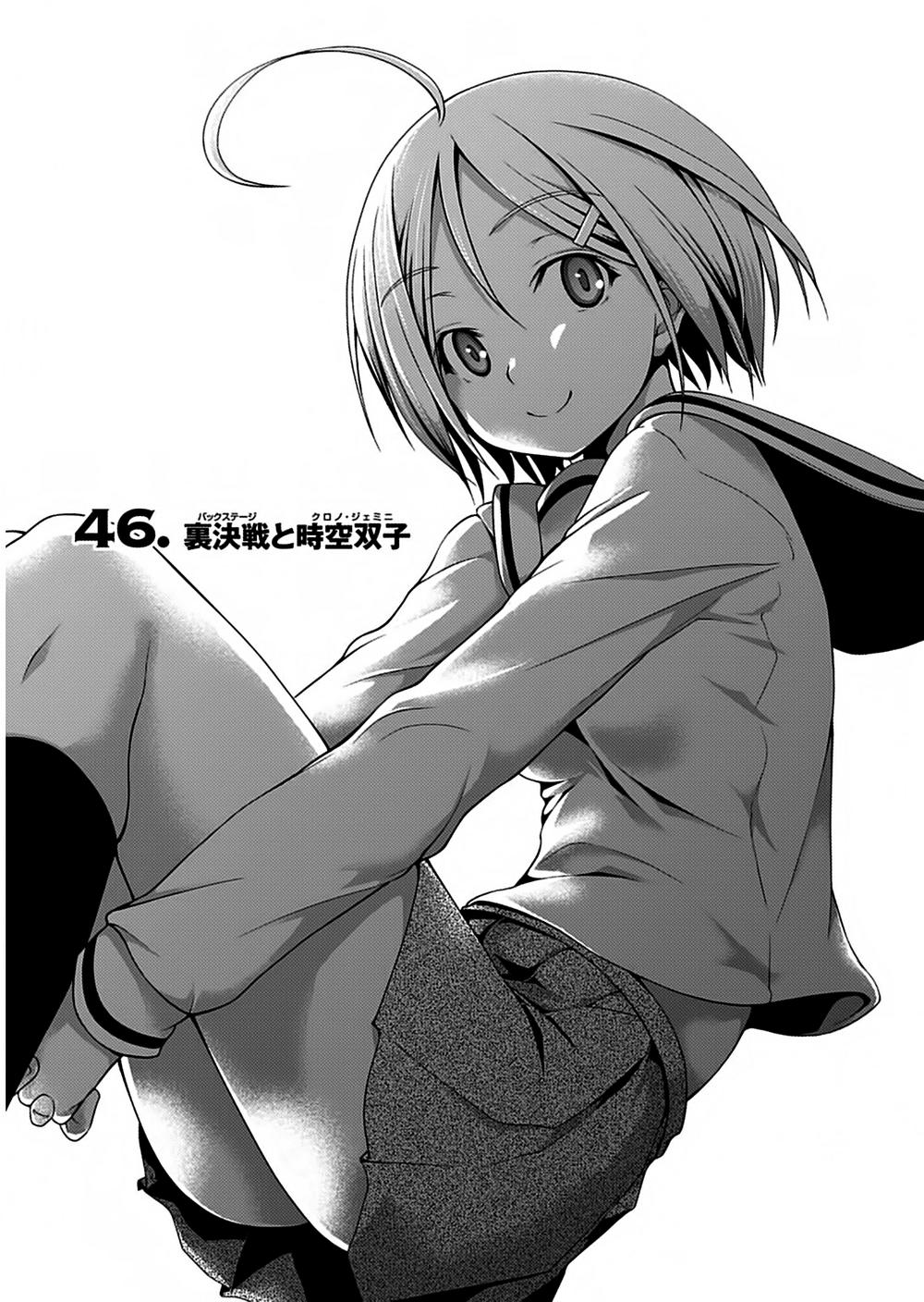 Thất Tinh Chap 47 - Next Chap 48